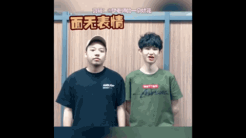 还带来了一