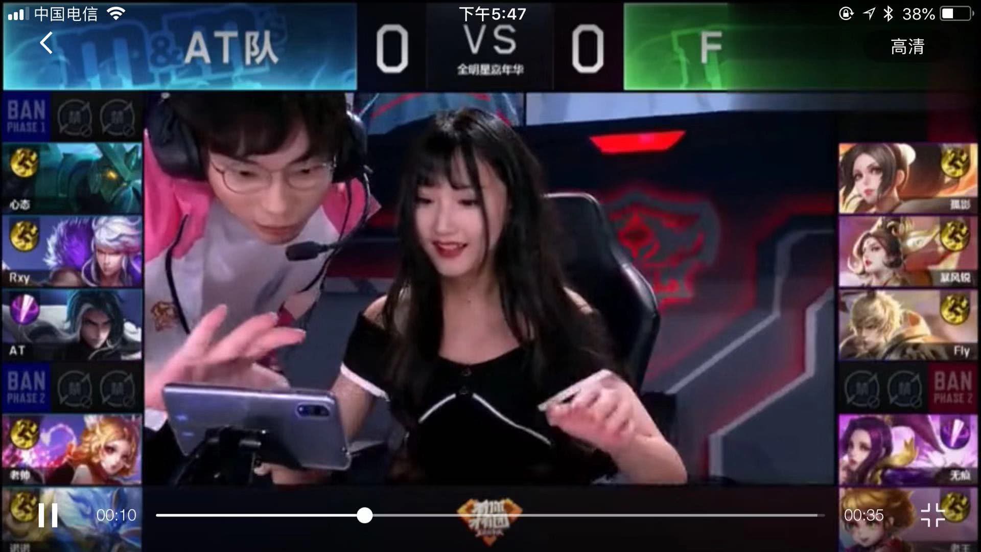 为亮眼