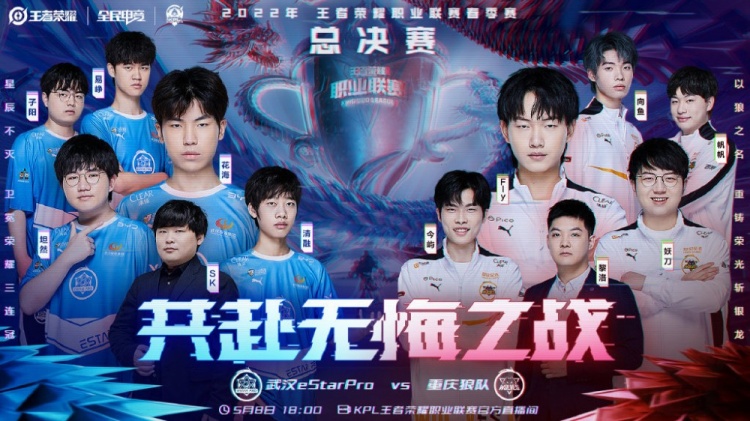 決定著他們