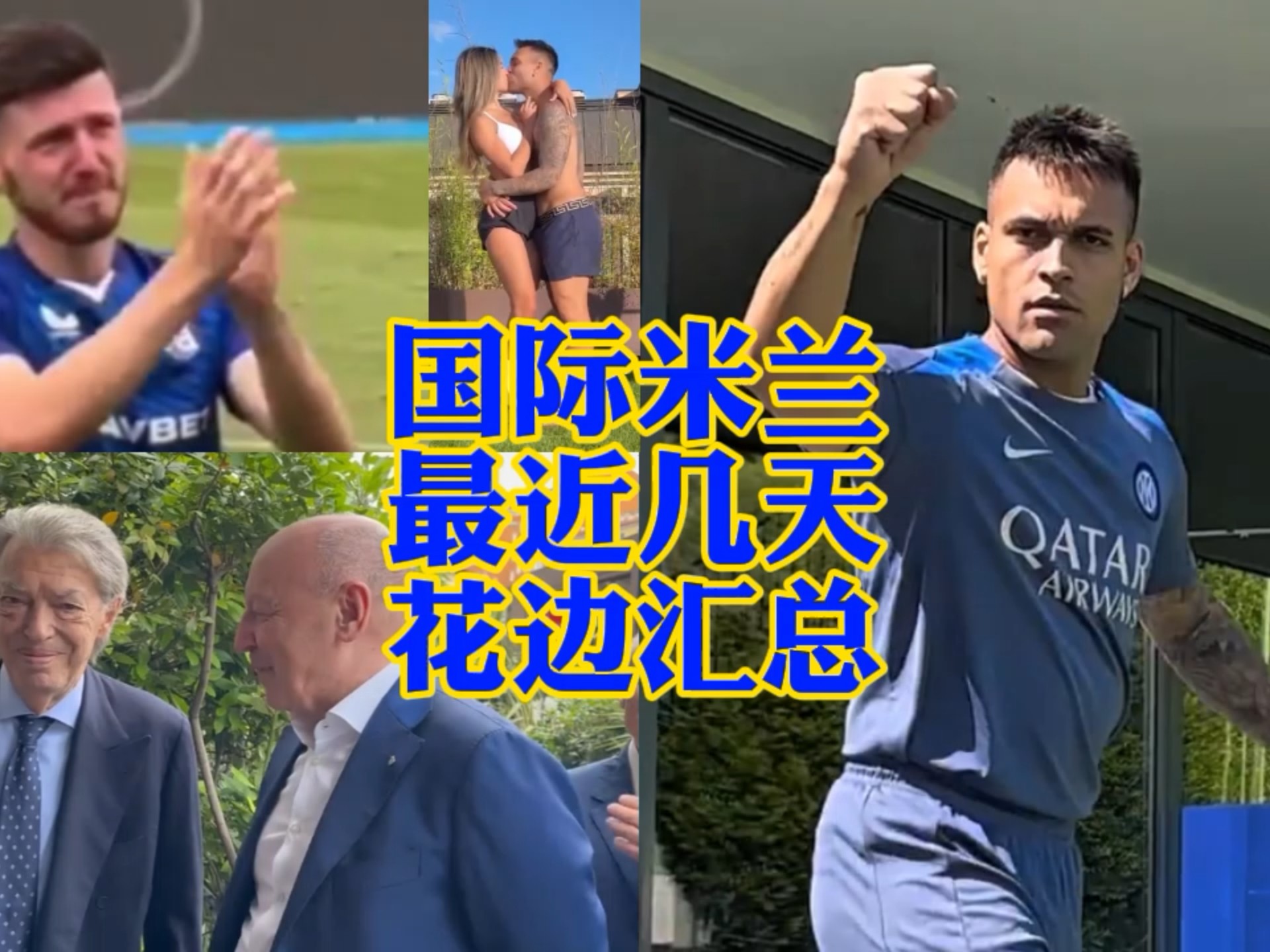 平的赛事中