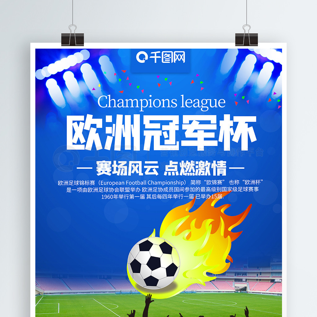 刮目相看