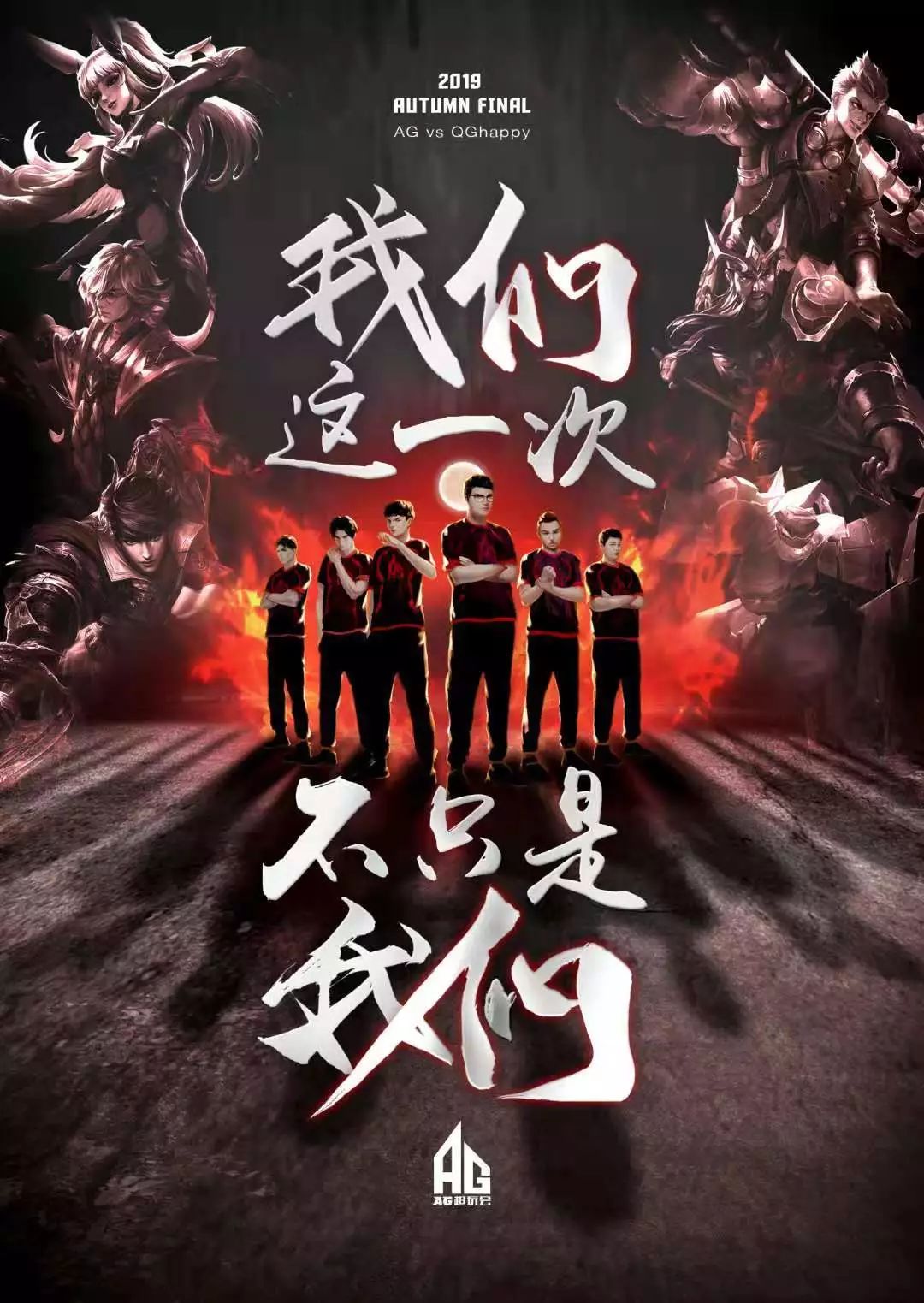长期发展规