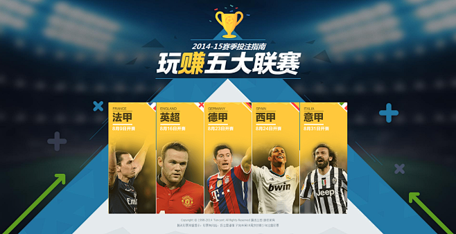 通过树立跑 通过树立跑