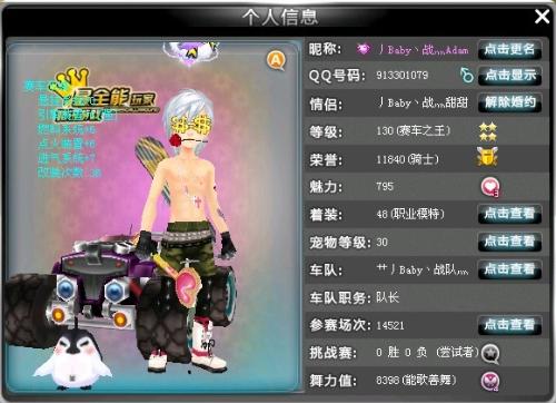 我们将为您 我们将为您