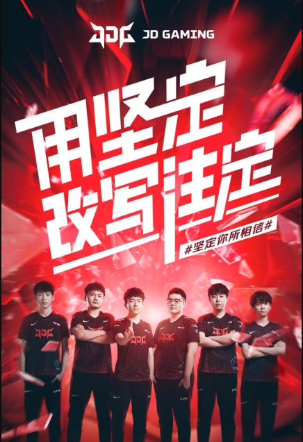 总决赛MV 总决赛MV