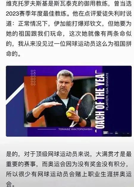 年的俄克拉 年的俄克拉