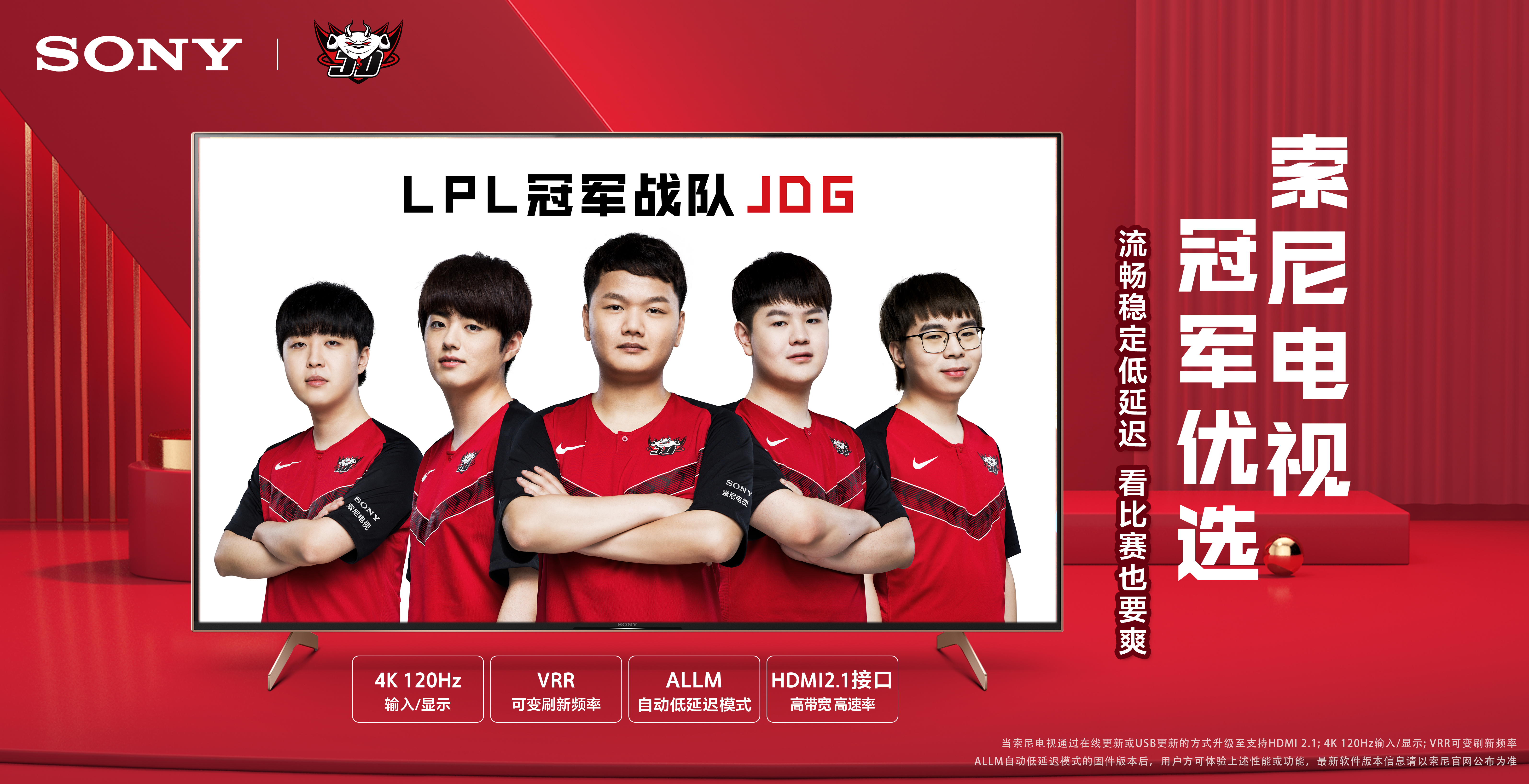 两队稳定发 两队稳定发