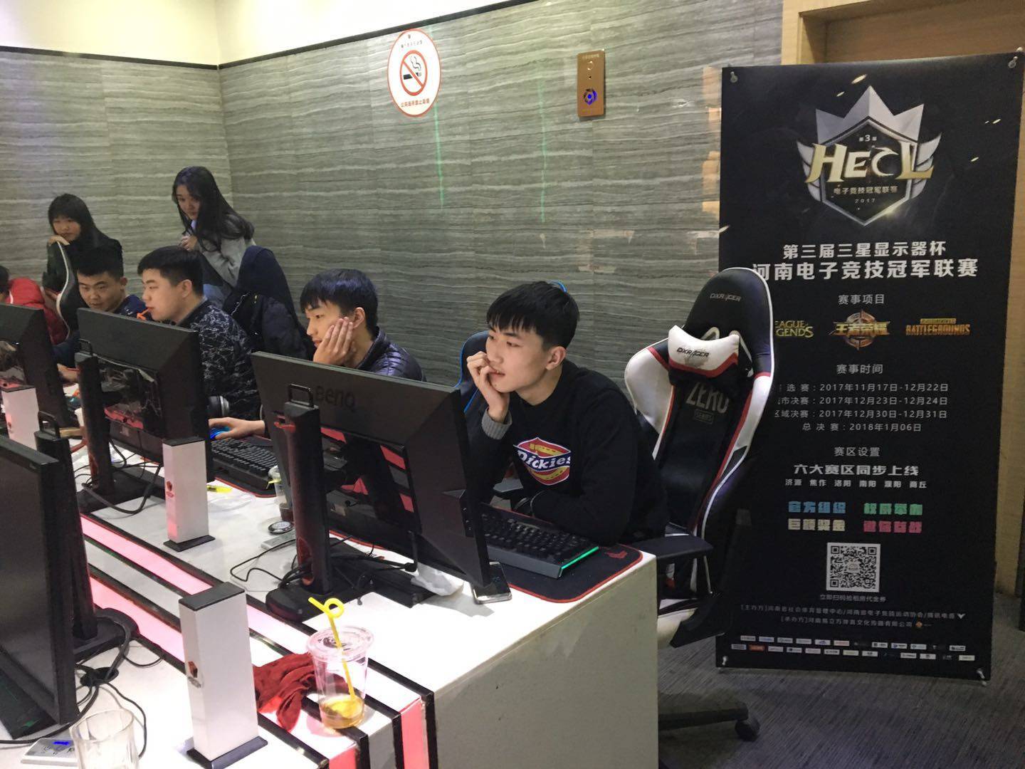 主场优势消 主场优势消