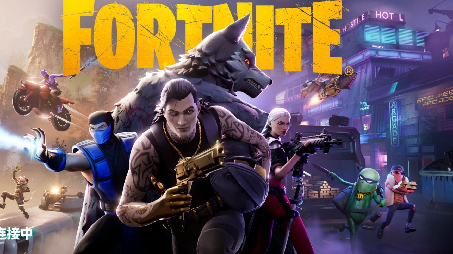 特职业联赛 特职业联赛