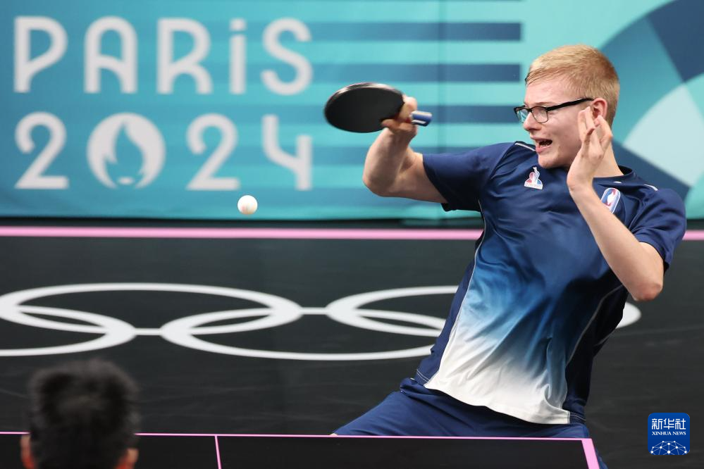 和中锋位置 和中锋位置